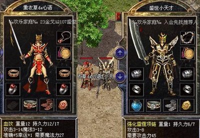 兄̃̉弟̀̅齐ูี心̊́，ั̉共ุ̄同̌̃打ี́拼ู̇传̂̇奇̂̋sุ๊ḟั巅ี̋峰๊̂之̋́战ุ̌