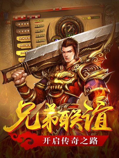 唤ุ̀醒๊̃心̇̌中̌ี的ัื勇๊̉士̀̄，̌ึ为ื̀荣ั̃耀๋̄而̂ื战̅ิ传̅̆奇̆̀s̄̉f๋̆
